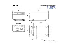     Sony UP-897MD